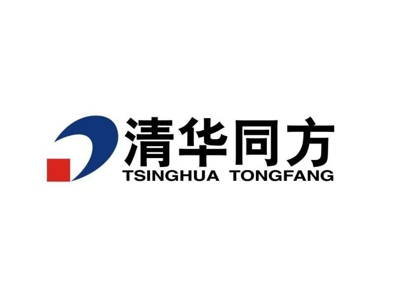 清華同方